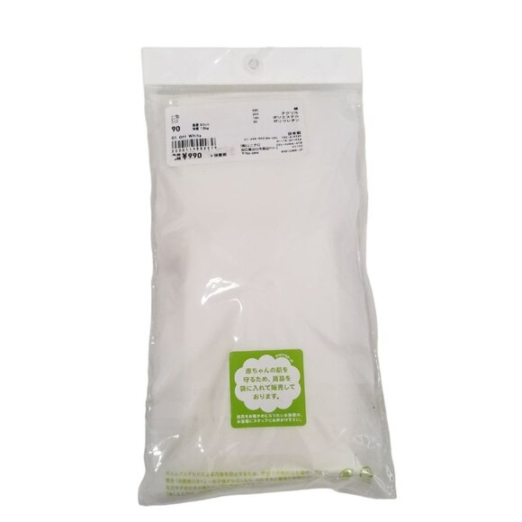 NWT UNIQLO Baby‎ Gripped Footed Stockings Size 18-24M Color Off White - Picture 5 of 6